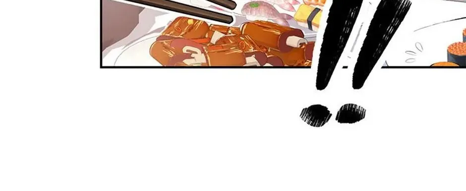 A Suspicious Confession Chapter 52 page 82 - 