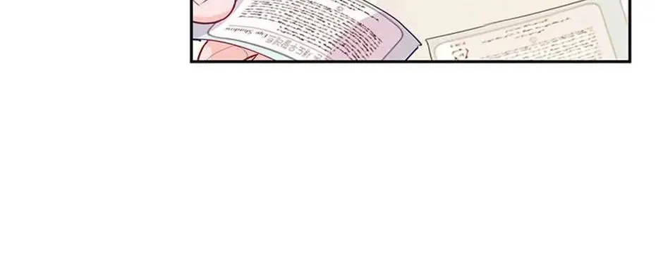 A Suspicious Confession Chapter 56 page 56 - 