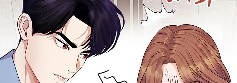 A Suspicious Confession Chapter 56 page 64 - 