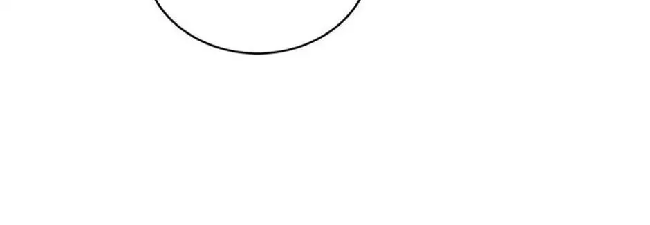 A Suspicious Confession Chapter 56 page 74 - 