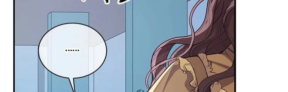 A Suspicious Confession Chapter 58 page 34 - 