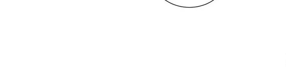 A Suspicious Confession Chapter 58 page 76 - 