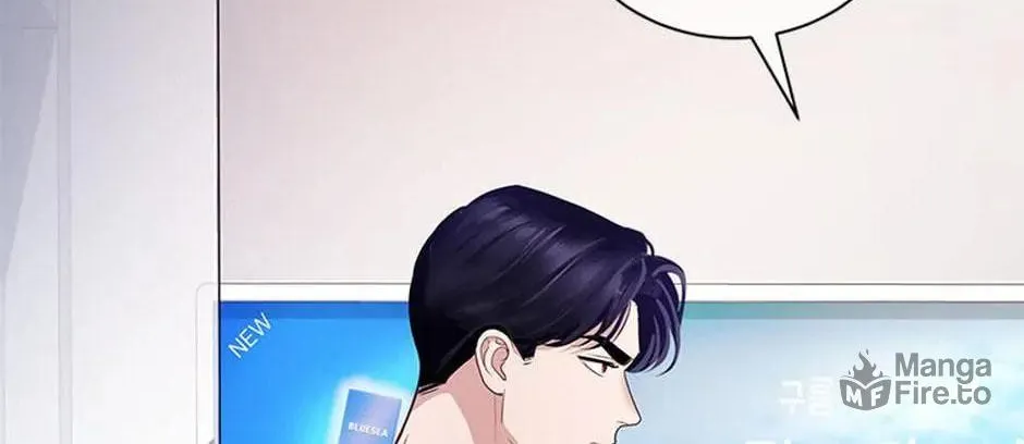 A Suspicious Confession Chapter 60 page 60 - 
