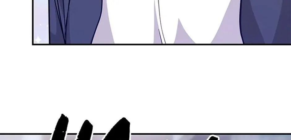 A Suspicious Confession Chapter 60 page 68 - 