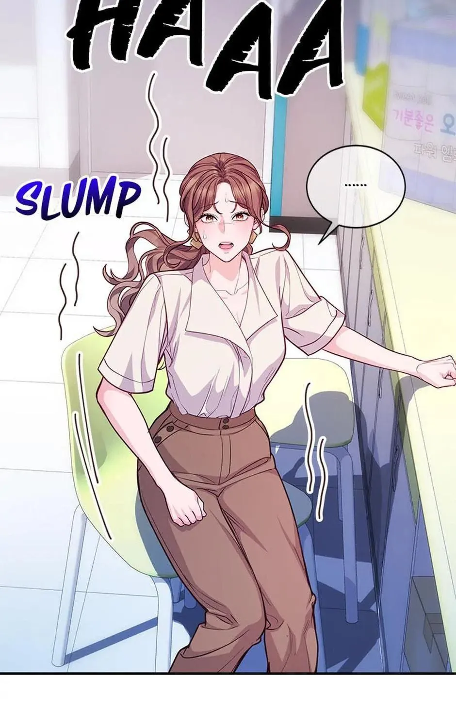 A Suspicious Confession Chapter 60 page 69 - 