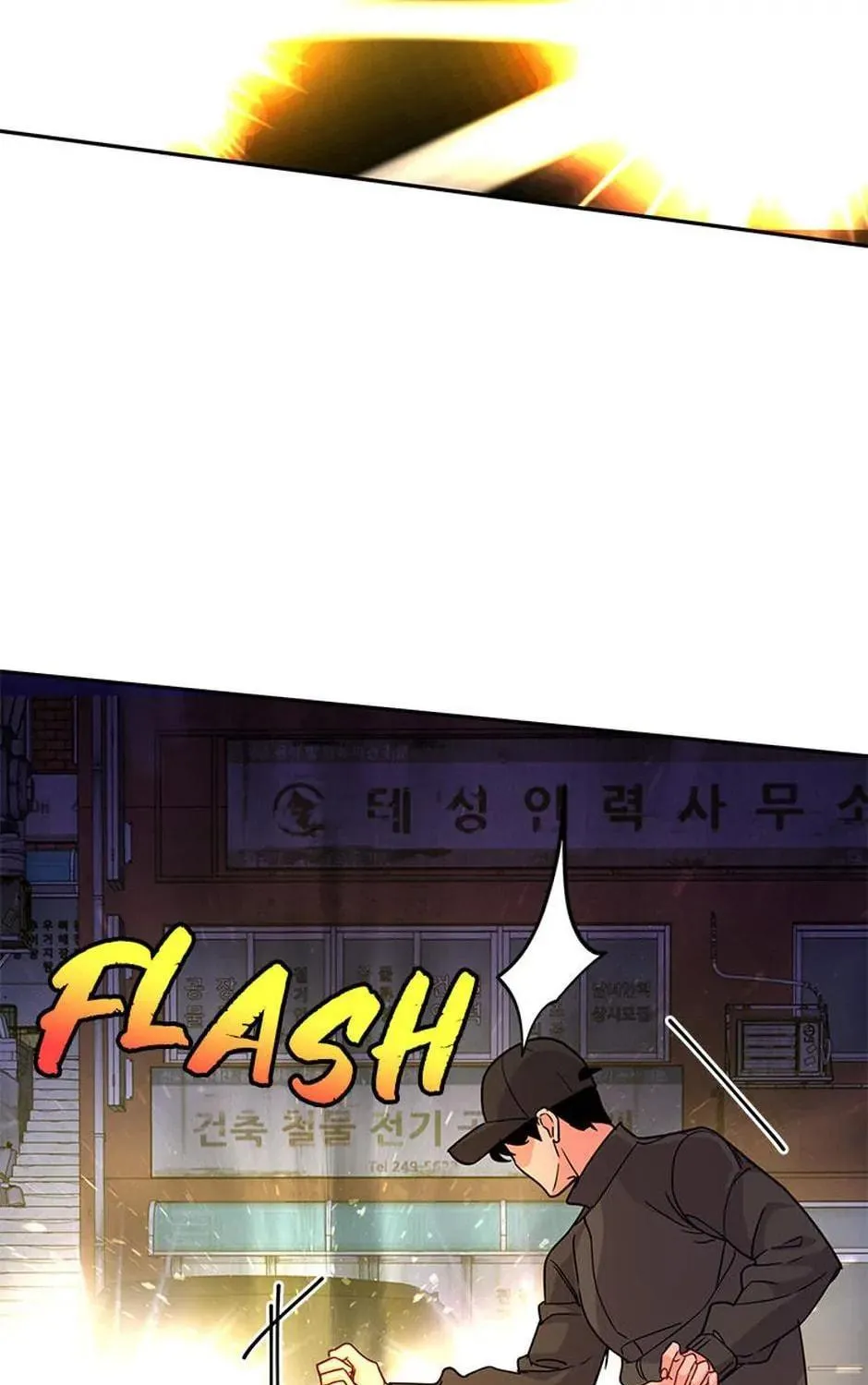 A Suspicious Confession Chapter 61 page 11 - 