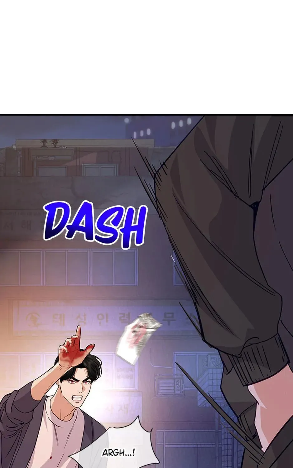 A Suspicious Confession Chapter 61 page 15 - 