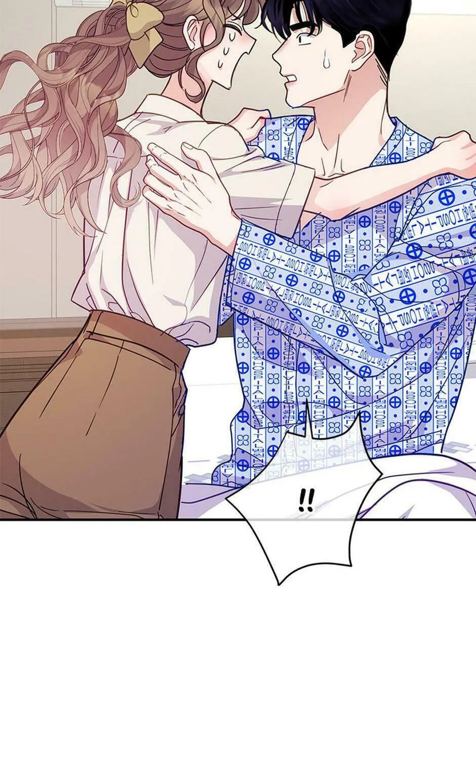 A Suspicious Confession Chapter 62 page 53 - 