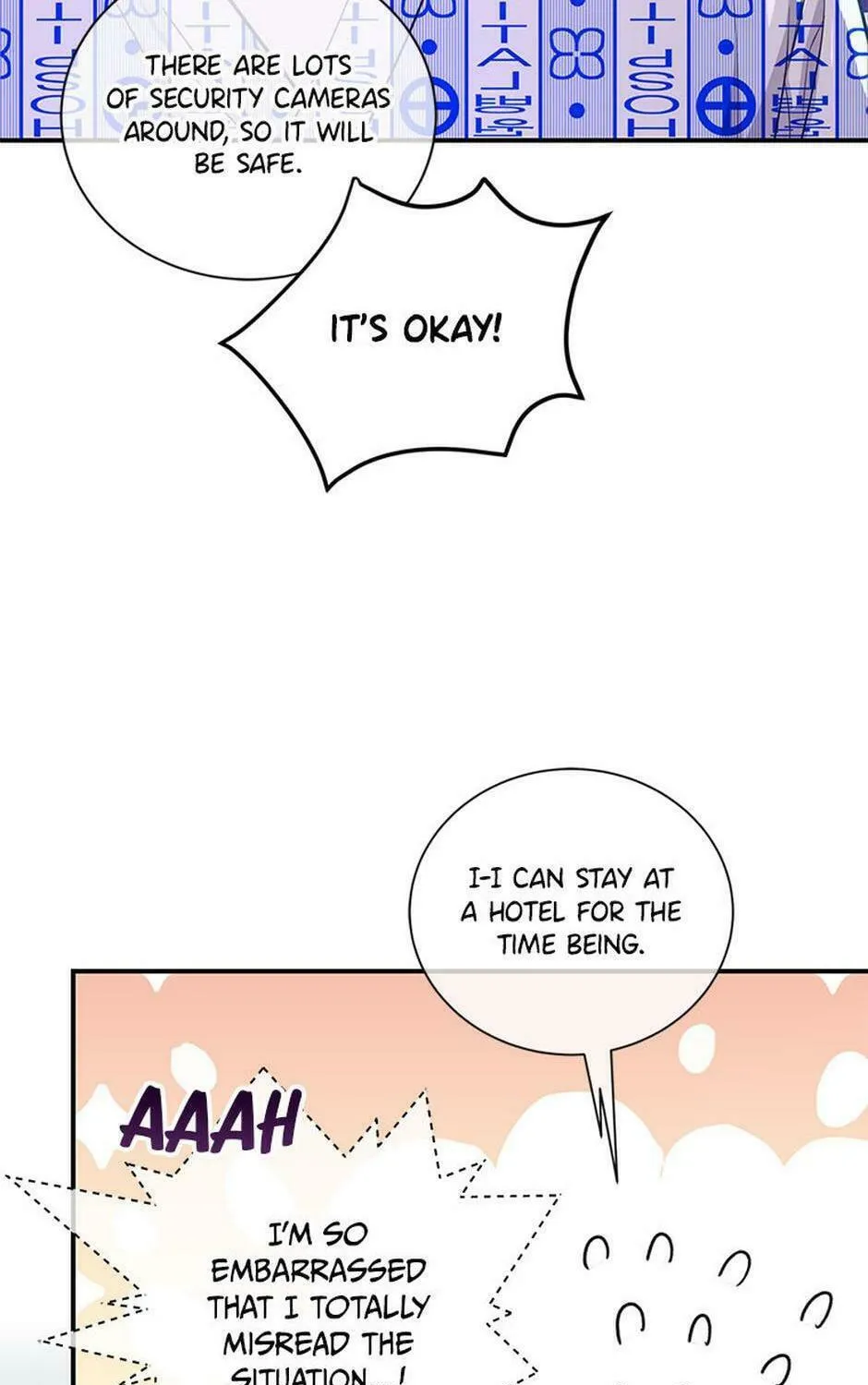 A Suspicious Confession Chapter 63 page 17 - 