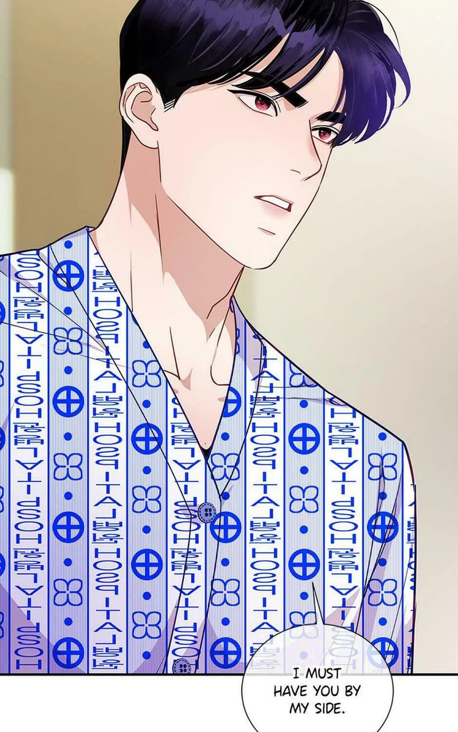 A Suspicious Confession Chapter 63 page 27 - 
