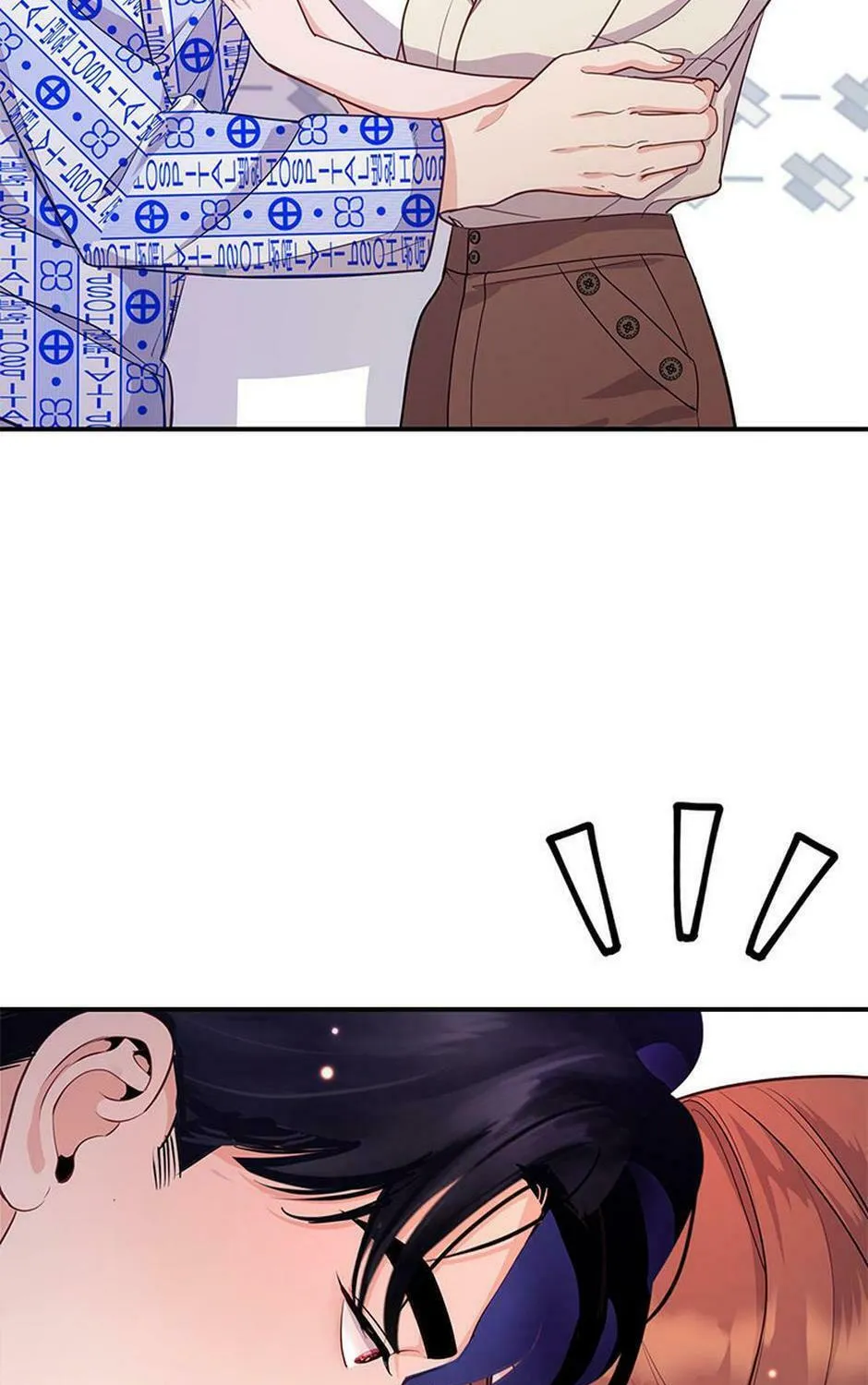 A Suspicious Confession Chapter 63 page 73 - 