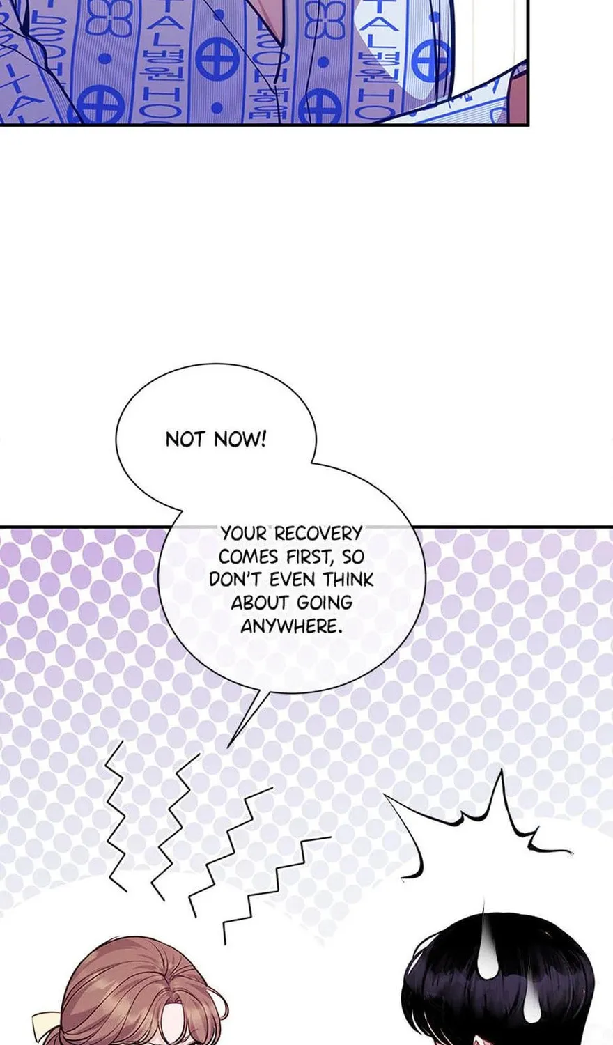 A Suspicious Confession Chapter 65 page 123 - 