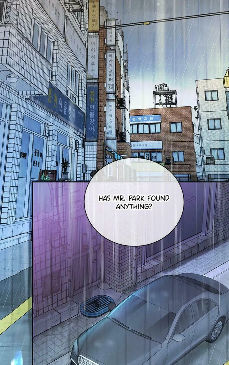 A Suspicious Confession Chapter 66 page 69 - 