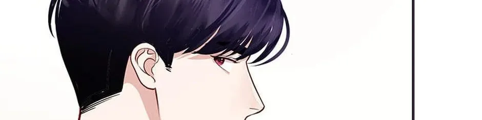 A Suspicious Confession Chapter 67 page 118 - 