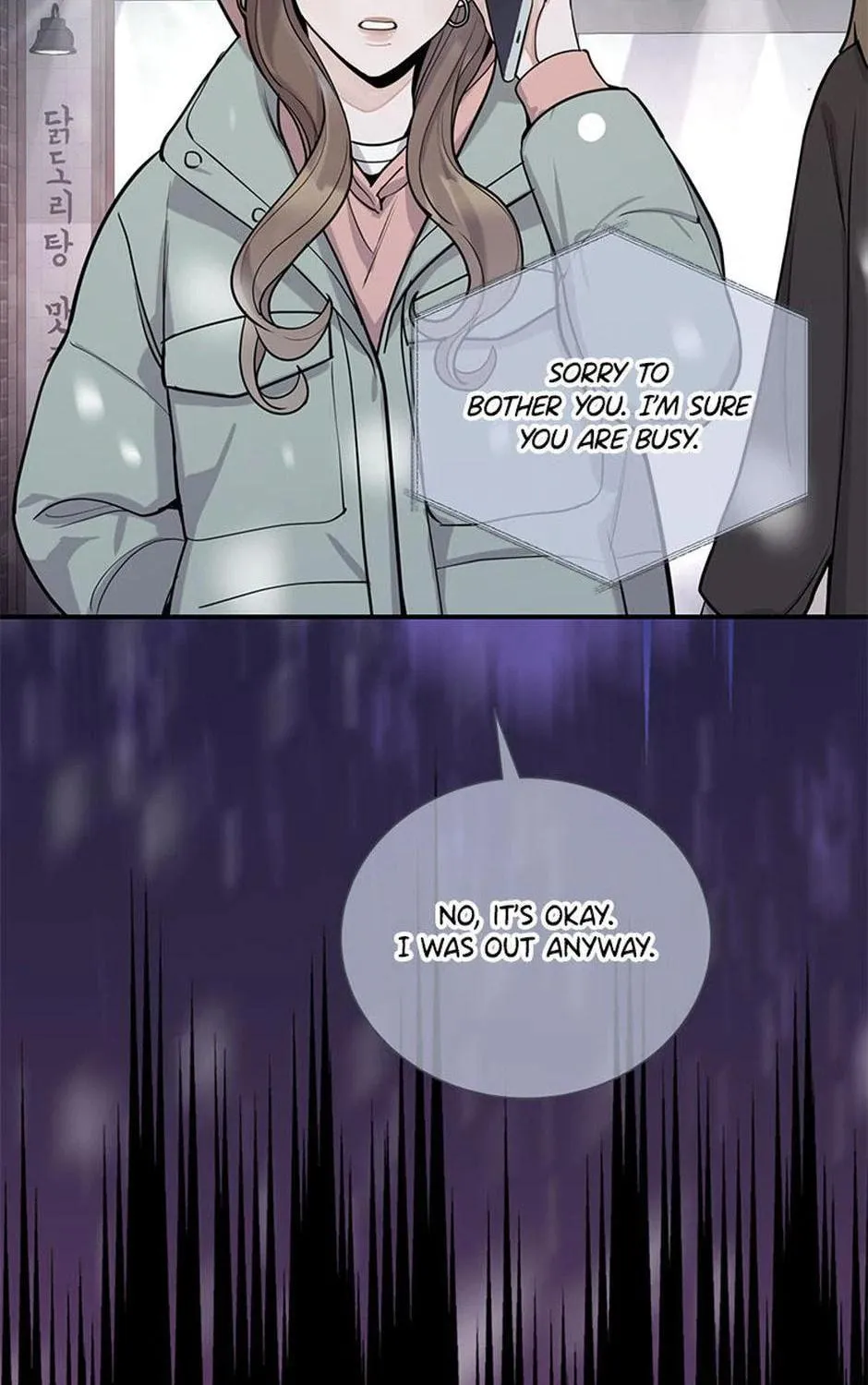 A Suspicious Confession Chapter 68 page 143 - 