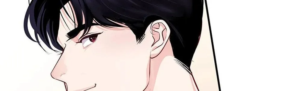 A Suspicious Confession Chapter 69 page 106 - 