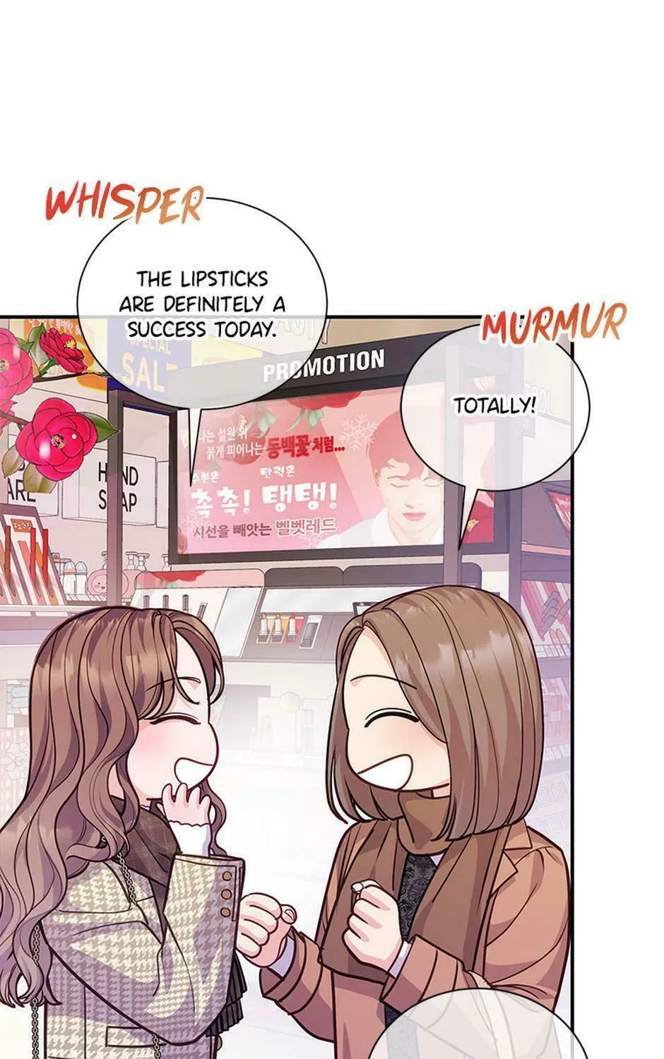 A Suspicious Confession Chapter 71 page 5 - 
