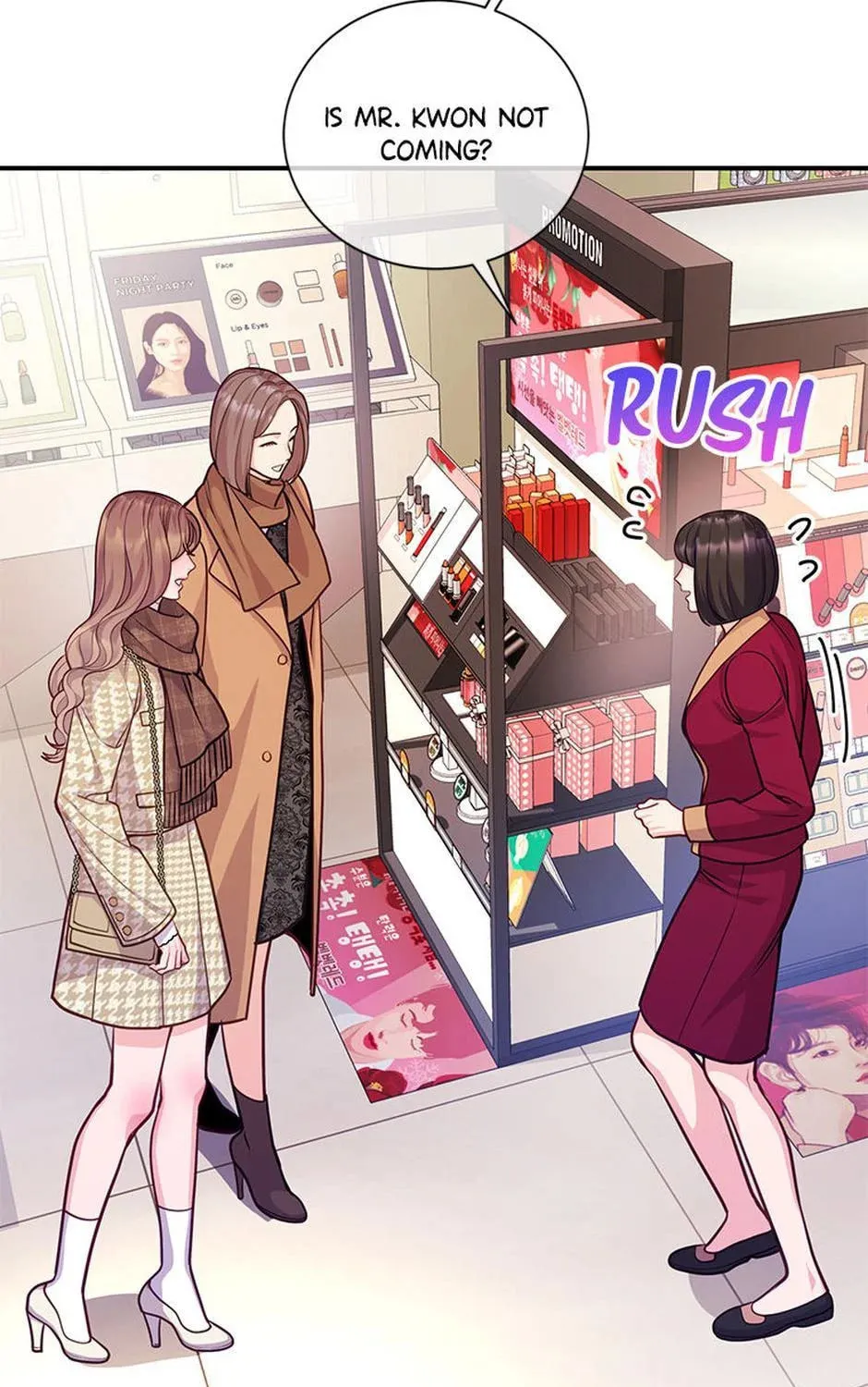 A Suspicious Confession Chapter 71 page 7 - 