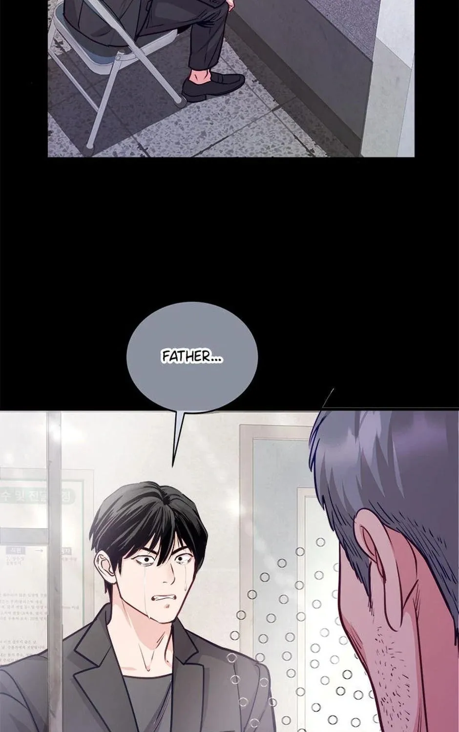 A Suspicious Confession Chapter 72 page 31 - 