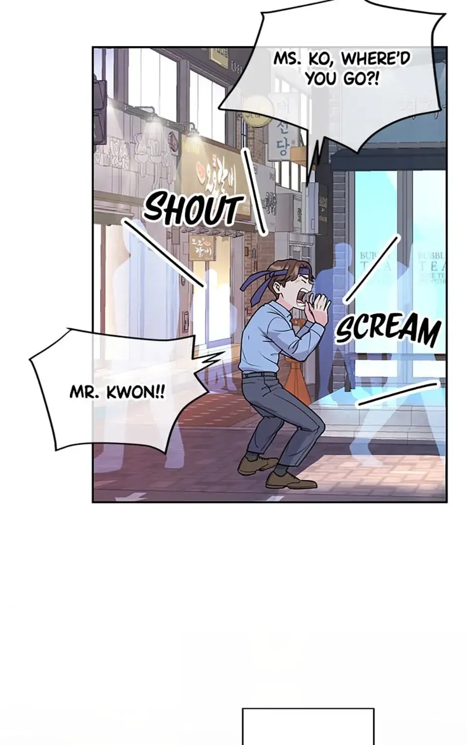 A Suspicious Confession Chapter 8 page 3 - 