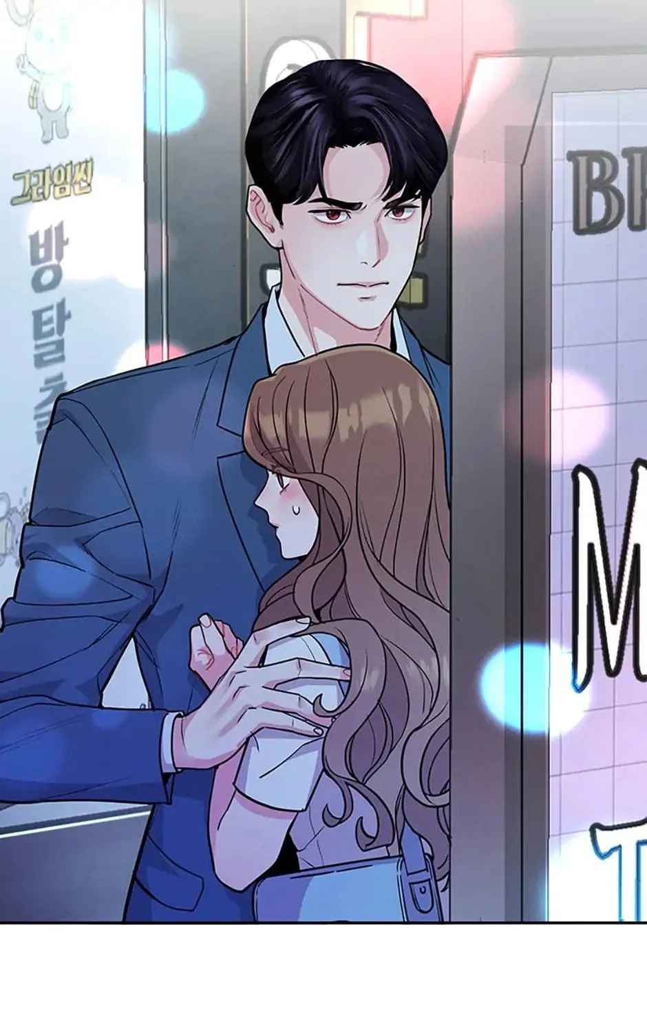 A Suspicious Confession Chapter 8 page 5 - 