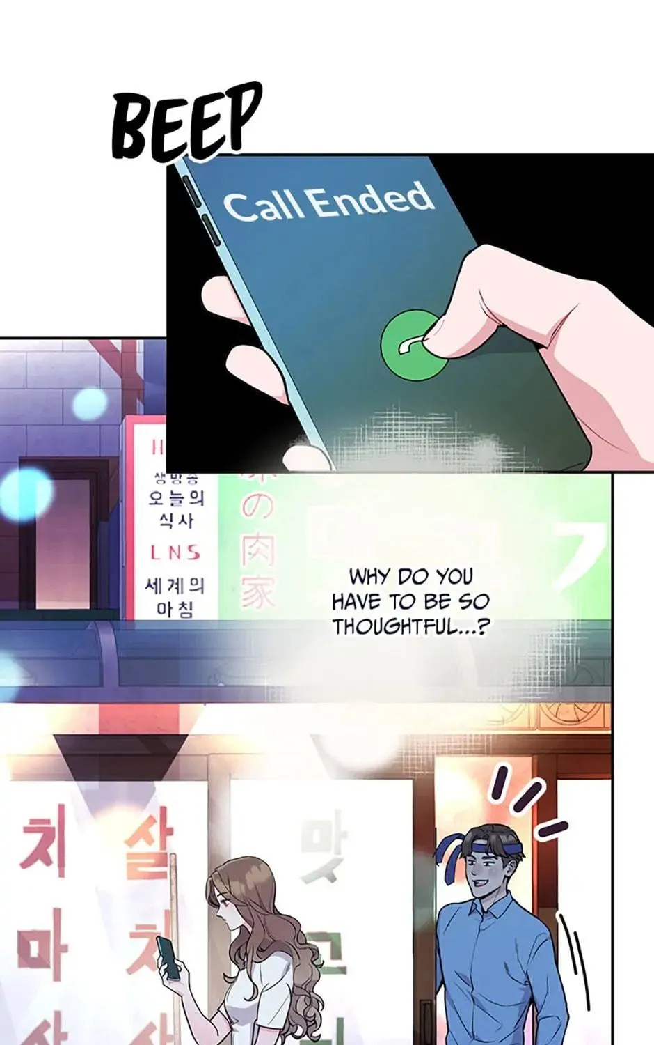 A Suspicious Confession Chapter 8 page 59 - 