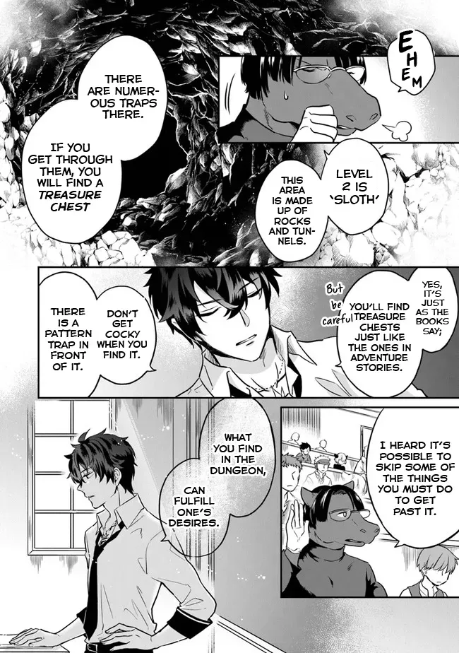 A Teacher by Negative Example in the Adventure School Chapter 1 page 11 - 