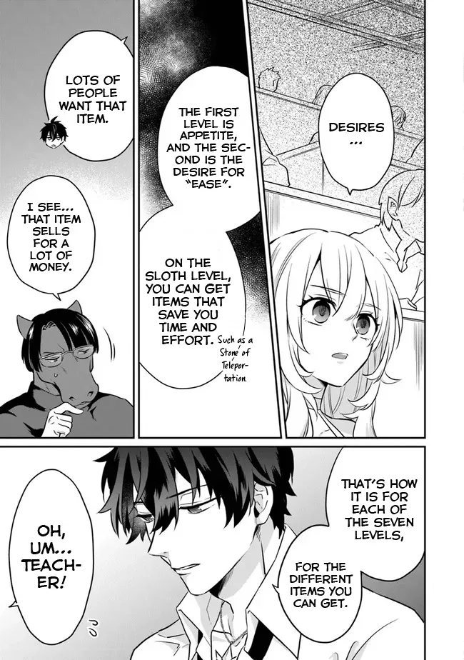 A Teacher by Negative Example in the Adventure School Chapter 1 page 12 - 