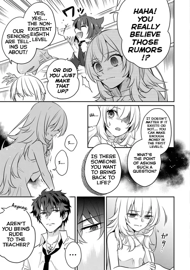 A Teacher by Negative Example in the Adventure School Chapter 1 page 16 - 