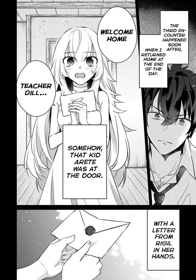 A Teacher by Negative Example in the Adventure School Chapter 1 page 47 - 