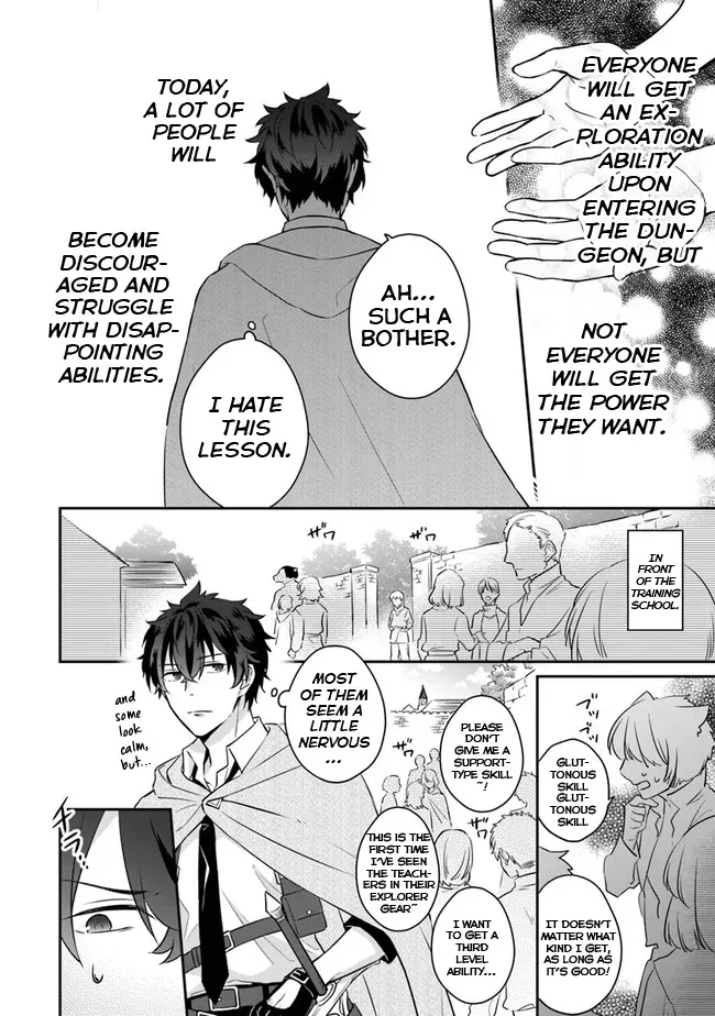 A Teacher by Negative Example in the Adventure School Chapter 1 page 55 - 