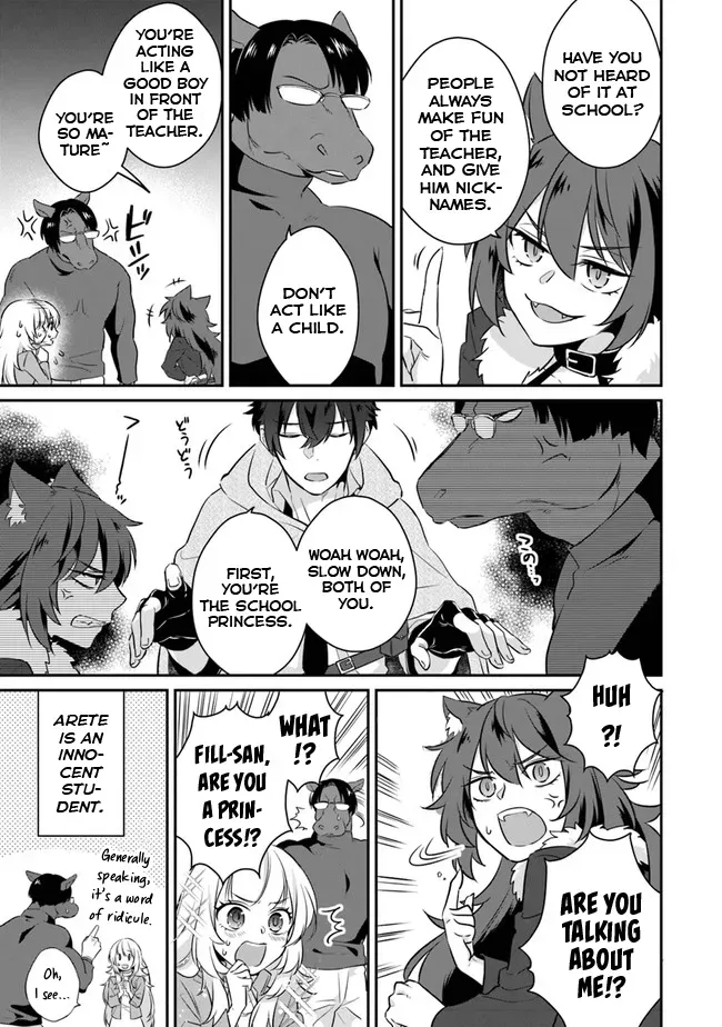 A Teacher by Negative Example in the Adventure School Chapter 1 page 60 - 
