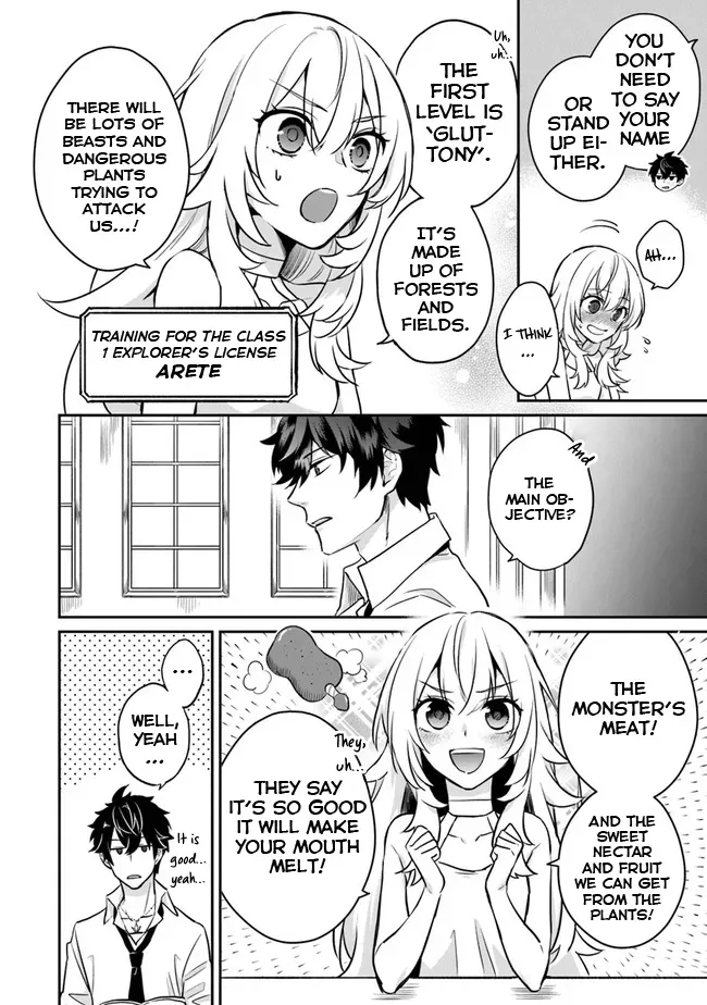 A Teacher by Negative Example in the Adventure School Chapter 1 page 7 - 