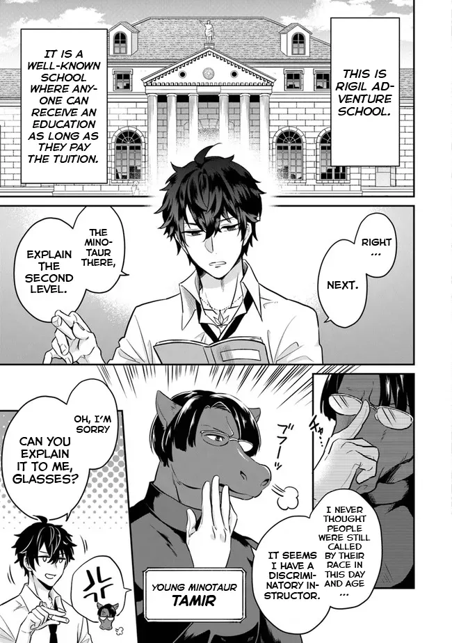 A Teacher by Negative Example in the Adventure School Chapter 1 page 10 - 