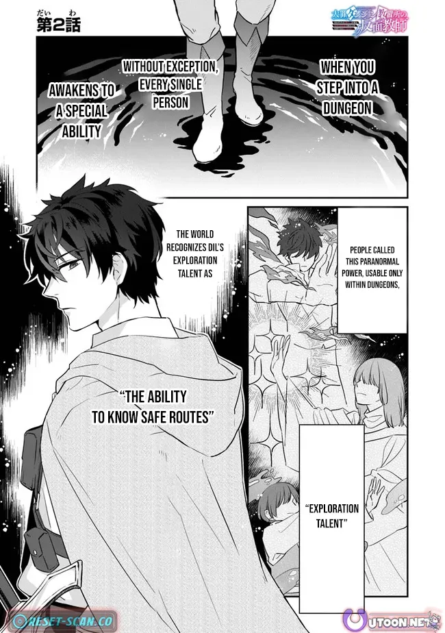 A Teacher by Negative Example in the Adventure School Chapter 2 page 2 - 
