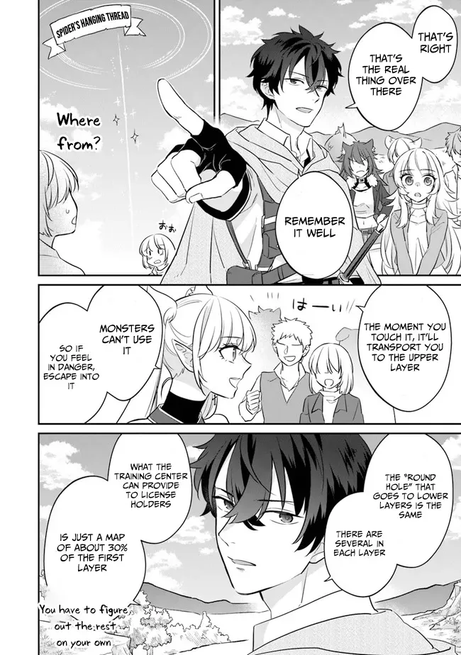 A Teacher by Negative Example in the Adventure School Chapter 2 page 15 - 