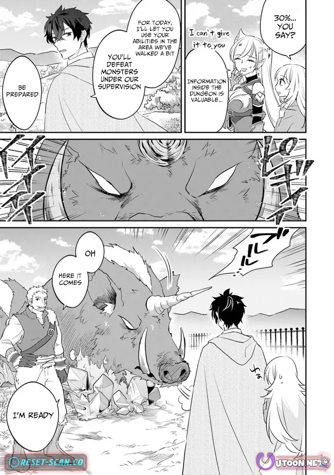 A Teacher by Negative Example in the Adventure School Chapter 2 page 16 - 