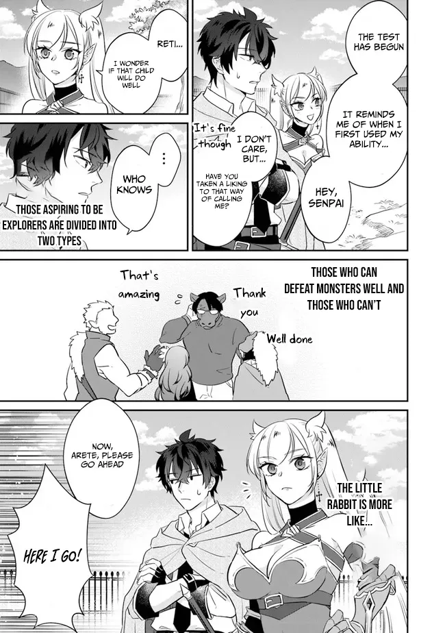 A Teacher by Negative Example in the Adventure School Chapter 2 page 18 - 