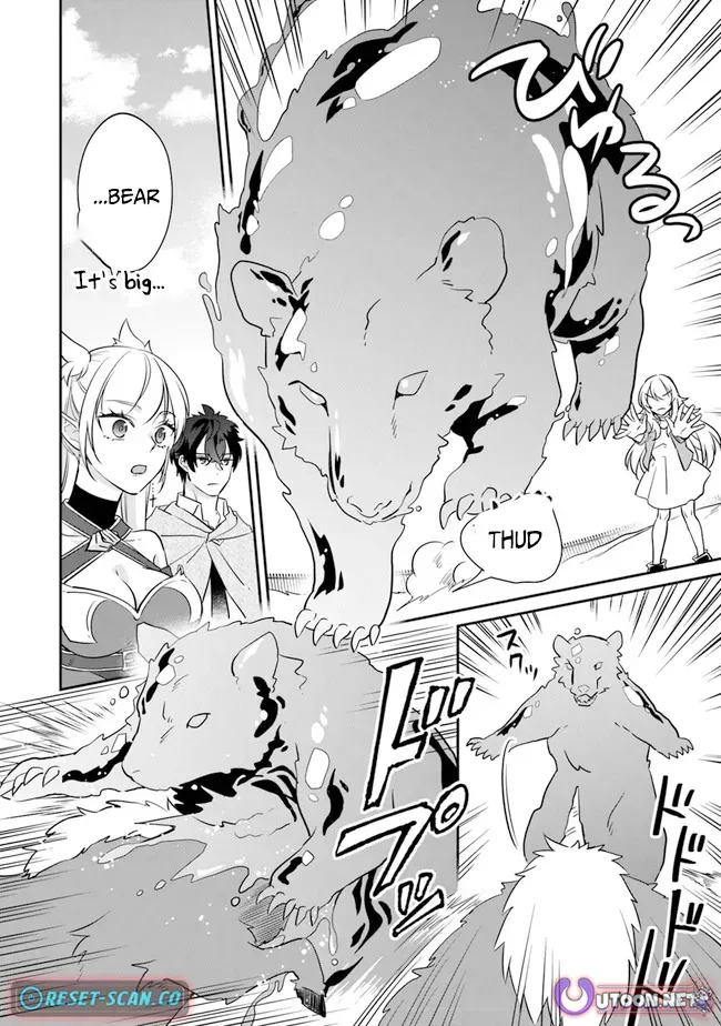 A Teacher by Negative Example in the Adventure School Chapter 2 page 31 - 