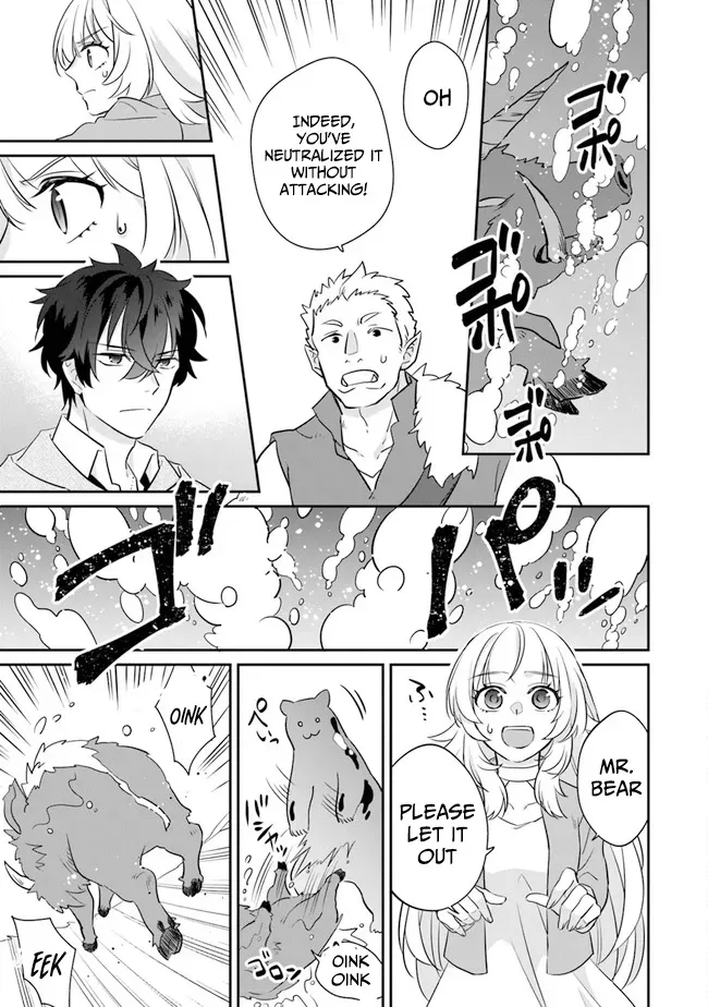 A Teacher by Negative Example in the Adventure School Chapter 2 page 32 - 