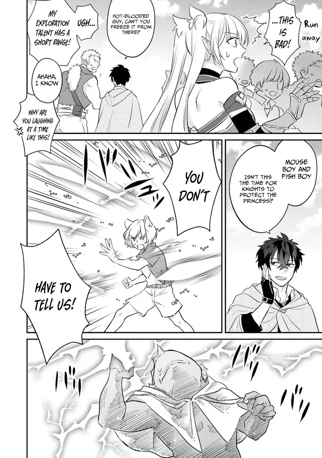 A Teacher by Negative Example in the Adventure School Chapter 2 page 37 - 