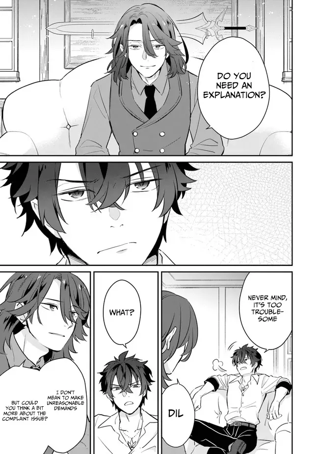 A Teacher by Negative Example in the Adventure School Chapter 3 page 16 - 