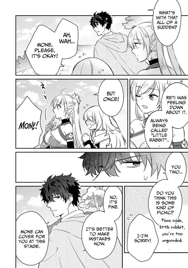 A Teacher by Negative Example in the Adventure School Chapter 5 page 15 - 