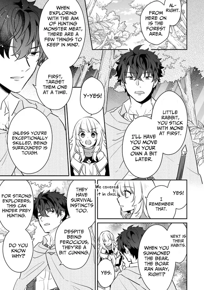 A Teacher by Negative Example in the Adventure School Chapter 5 page 16 - 