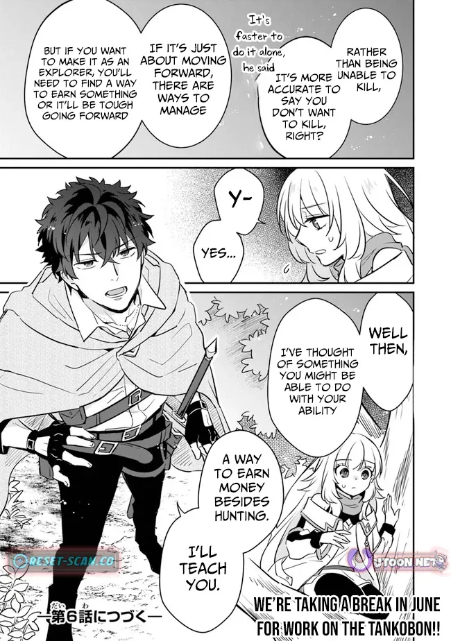 A Teacher by Negative Example in the Adventure School Chapter 5 page 37 - 
