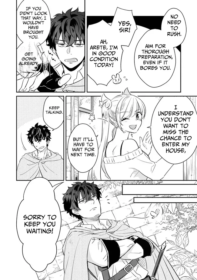 A Teacher by Negative Example in the Adventure School Chapter 5 page 5 - 