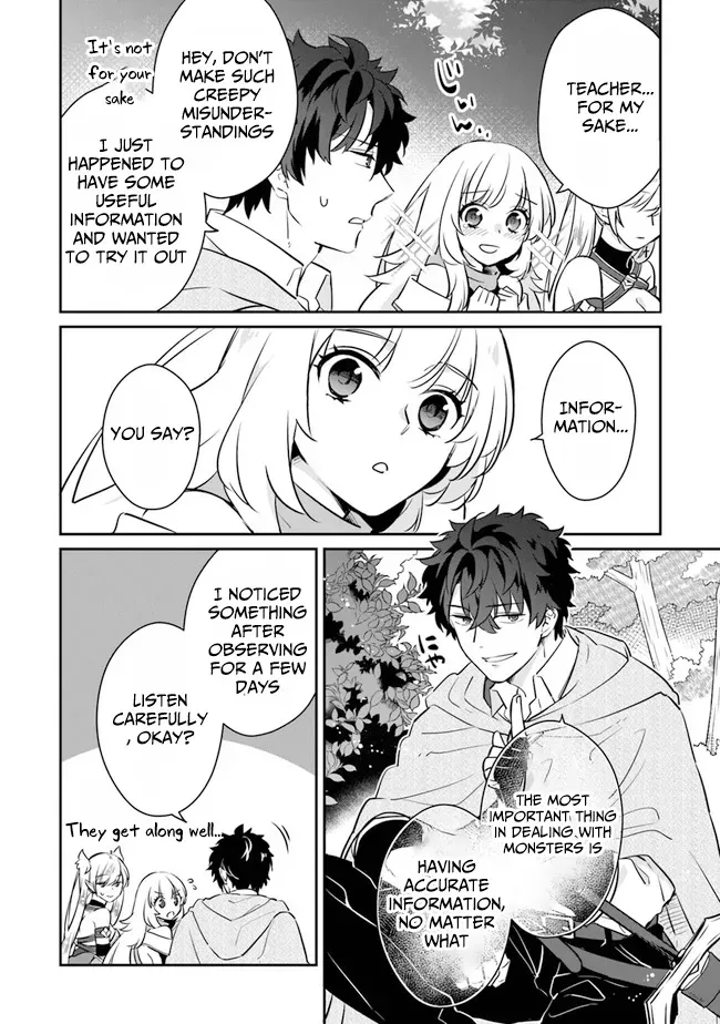 A Teacher by Negative Example in the Adventure School Chapter 6 page 13 - 