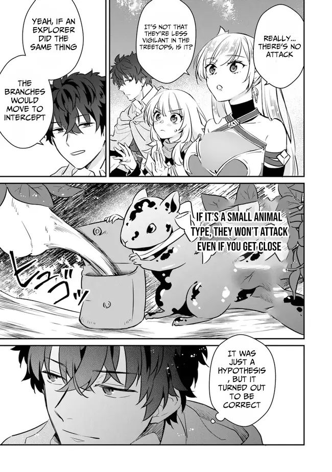 A Teacher by Negative Example in the Adventure School Chapter 6 page 16 - 