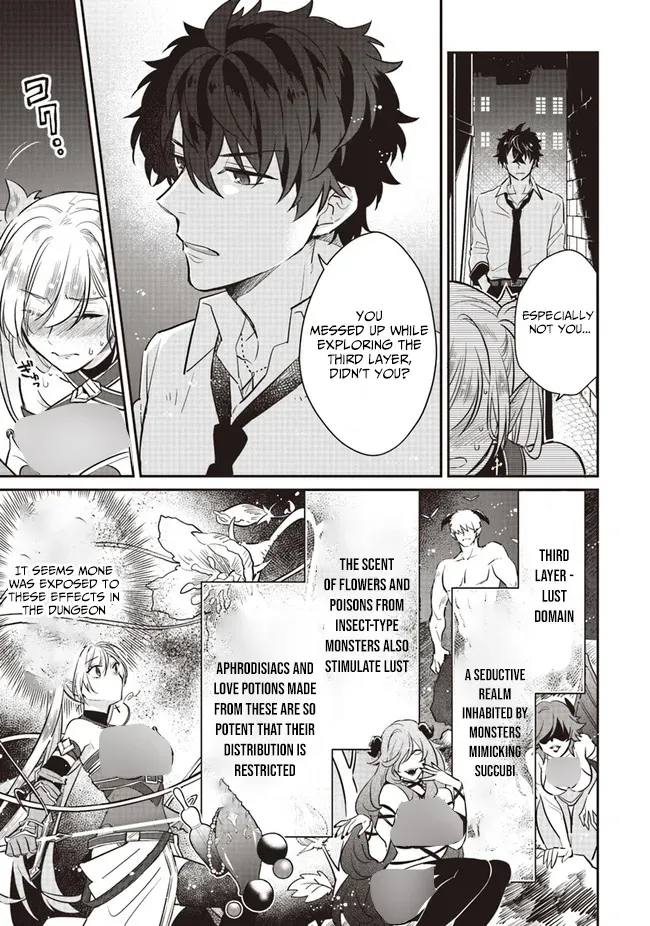 A Teacher by Negative Example in the Adventure School Chapter 6 page 32 - 
