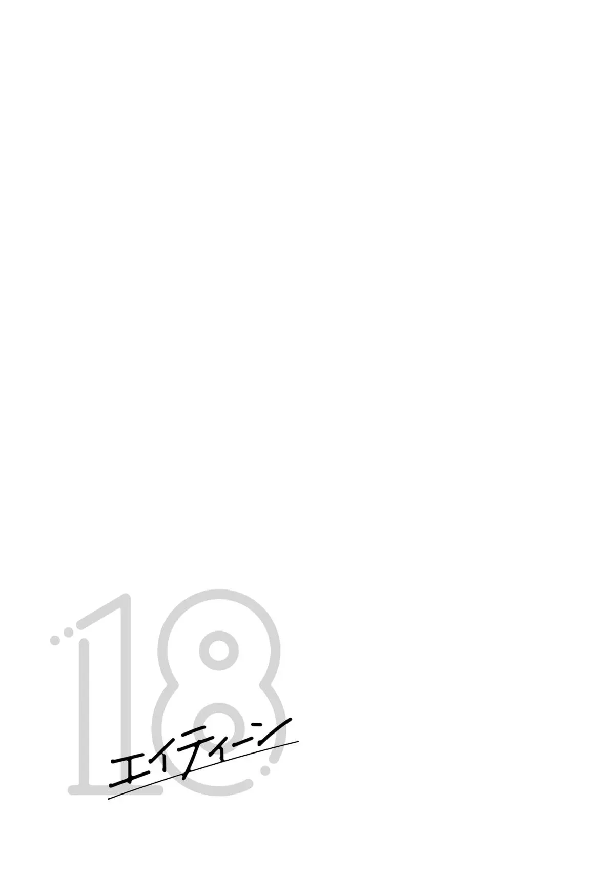 A-Teen Chapter 18 page 29 - 